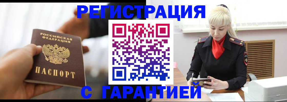 регистрация для школы в Рославле